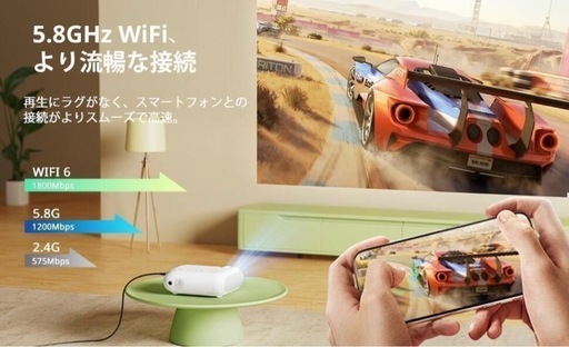 家庭用プロジェクター