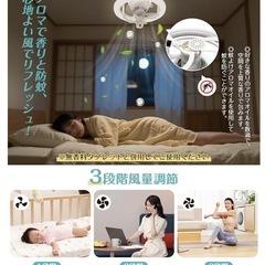 新品❤️シーリングファンライト 天井扇風機 LED 照明36W 150W相当 4000lm 無段階調光調色 リモコン付き サーキュレーター E26 6~8畳【小型・360°回転・節電 】大光量 電球色 昼光色 簡単取り付け 工事不要 天井照明【角型引掛けソケット付き】✨の画像