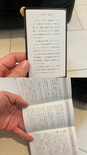 JRA認定品✨日本製✨高級バッグ✨冠婚葬祭にも✨ハンドバッグ✨
