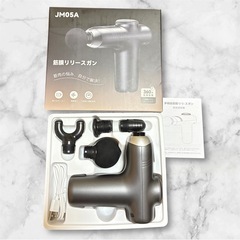 新品❤️筋膜リリースガン ハンディガン AI適応モード付き(革新強化版·小型軽量筋膜ガン) 5段階振動強力振動 超軽量 静音 最速4000回/分 Type-C急速充電 ミニ 6時間連続使用 ✨の画像