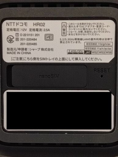 パソコン docomo  5G HR02