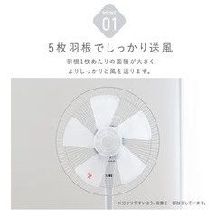 【美品】TEKNOS 扇風機の画像