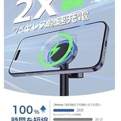 新品❤️MagSafe充電器 3台同時　置くだけ！　冷却機能付き！❤️3in1 ワイヤレス充電器 15W急速充電 極小 まぐせいふ充電スタンド ✨置くだけ簡単充電！✨の画像