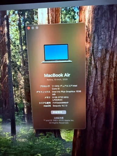 Intel Core i3 MacBook Air 2020年モデル