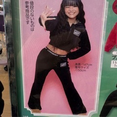 ラブボート 裏起毛 ベロアパンツ 150 りゅあちゃんの画像