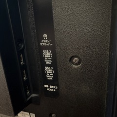 BRAVIA 75型テレビ　　ジャンク品の画像