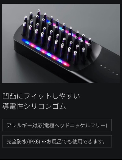 Brighte 　ELEKI BRUSH＋　美顔器