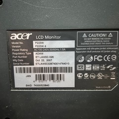 パソコン  モニター 使用頻度少ないですの画像