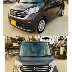 日産　デイズルークス　平成31年式　X Vセレクション　5.7万Km　 車検2年付き　エマージェンシーブレーキ　両側パワースライドドア　ETCの画像