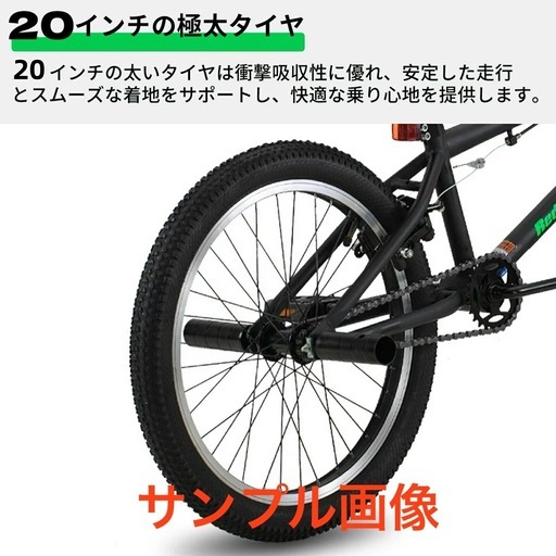 子供用　自転車