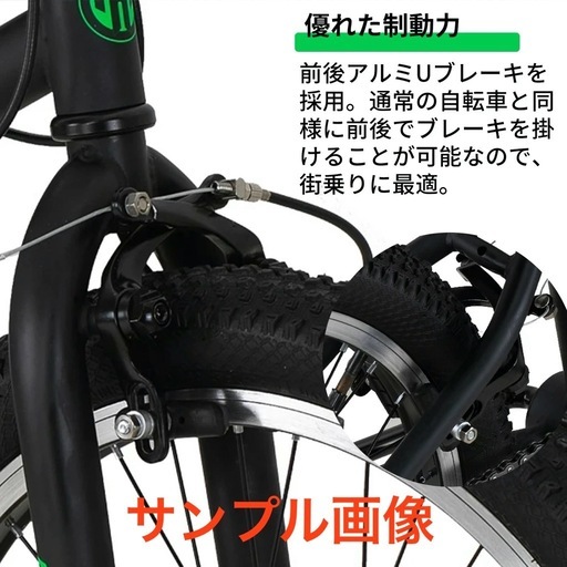 子供用　自転車