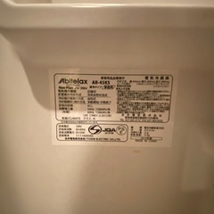 【無料・引き取り限定】超小型冷蔵庫／ホテル・オフィス向け／動作OK 
の画像