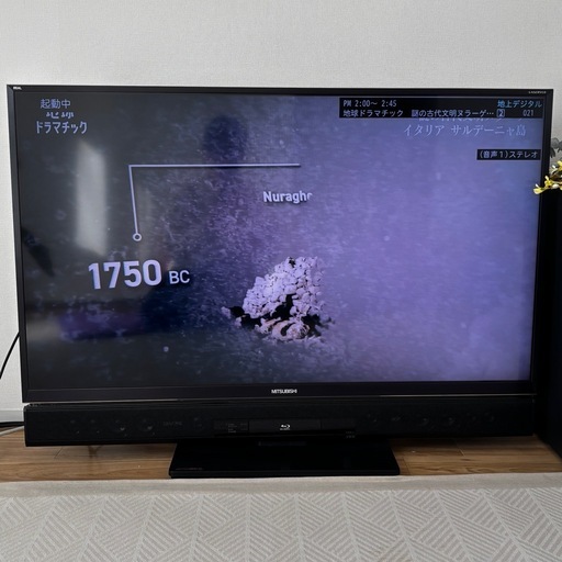 三菱電機　液晶テレビ　50インチ