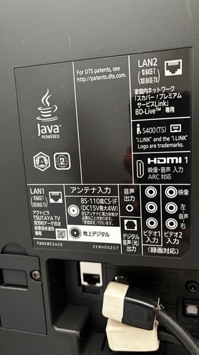 三菱電機　液晶テレビ　50インチ