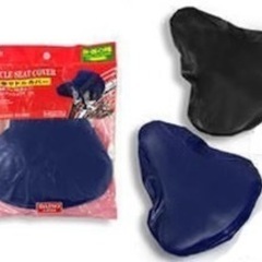 自転車サドルカバーの画像