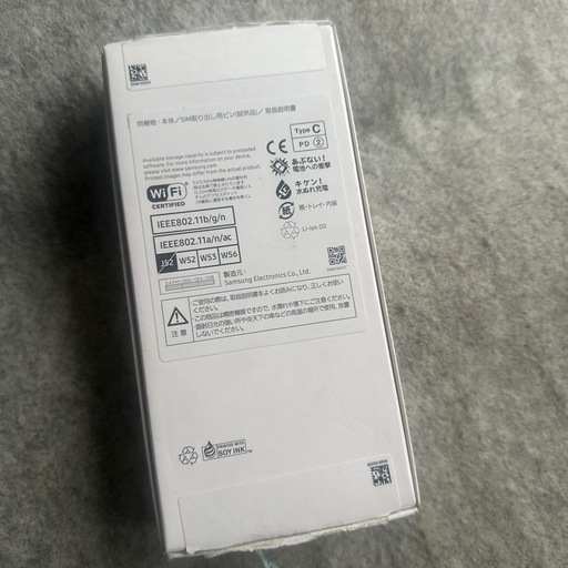 Galaxy A25 5G L.Blue未使用  手渡し