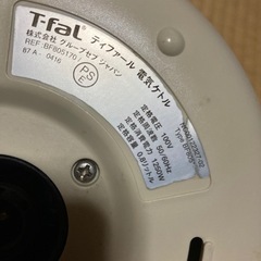 T-Falケトルの画像