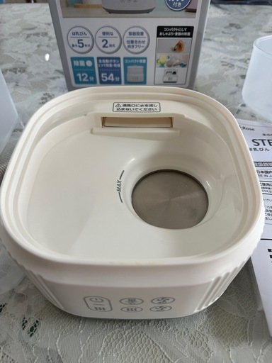 【アカチャンホンポ】ほ乳びん スチーム除菌＆乾燥器 スチームメイト
