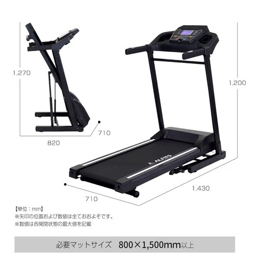 アルインコ(ALINCO) ランニングマシン1126 ルームランナー