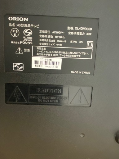 2023年製 ORION OL40WD300 40インチ 液晶テレビ ディスプレイ