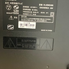 2023年製 ORION OL40WD300 40インチ 液晶テレビ ディスプレイの画像