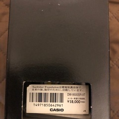 ⭐️美品　G-ショック
 X-treme DW-9500SR-9T 未使用の画像