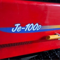 ヤンマー除雪機10馬力 ディーゼルの画像