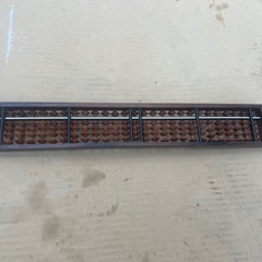 ① そろばん　中古の画像
