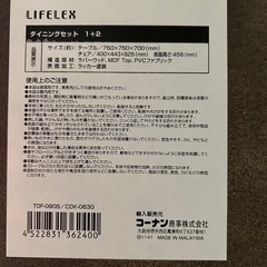 ダイニングセット　2人用
の画像