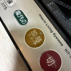 IHヒーターの画像