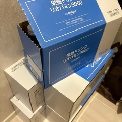 リオパミン（栄養ドリンク）の画像