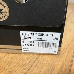 【決定】新品　コンバース　スニーカー靴　白の画像