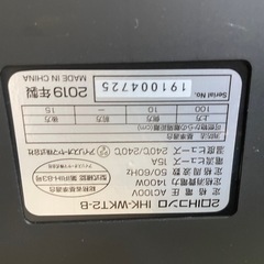 2口IHコンロ　IHクッキングヒーターの画像