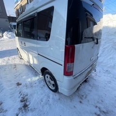 売れましたの画像