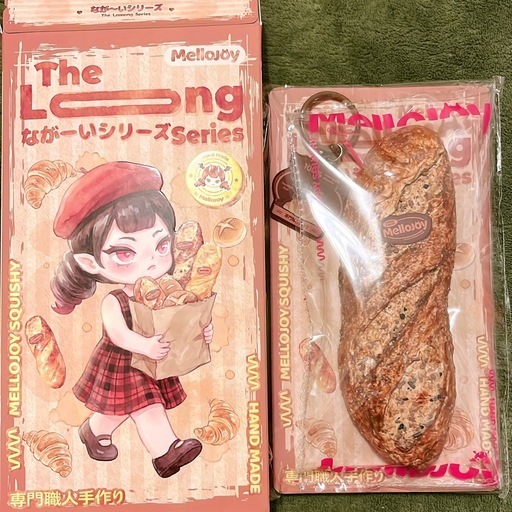 メロジョイ　チョコレートバゲット　ながーいシリーズ　もちもちもちもち