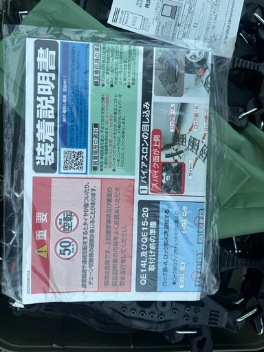 BIATHLON EASY QE1 ケース 50 知人からの頂き物です