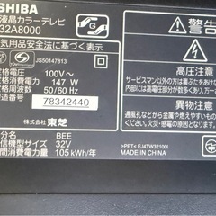 TOSHIBA  REGZA
の画像