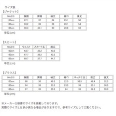 【美品】ミッシェルアルフレッド フォーマル スーツ キッズ 165 卒服 白の画像