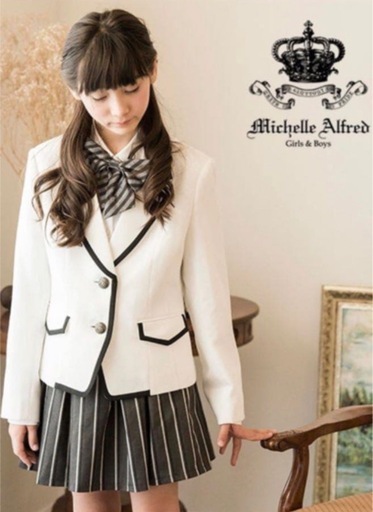 【美品】ミッシェルアルフレッド フォーマル スーツ キッズ 165 卒服 白