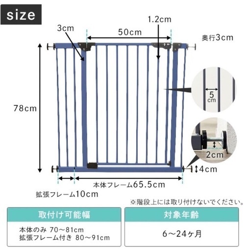☆超美品☆ベビーゲート
