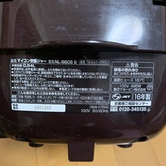 値引き中 象印 2016年 炊飯器3合炊きの画像
