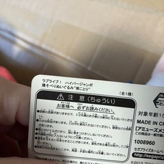 南ことりの画像