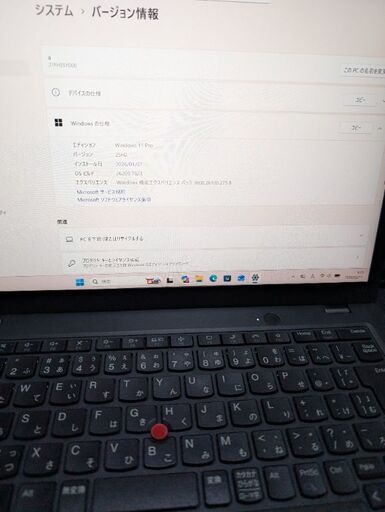パソコン lenovo thinkpad l13 gen4