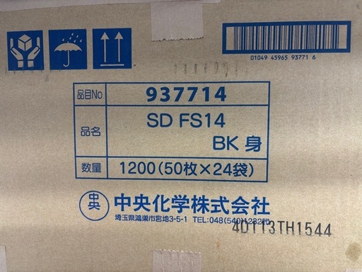 使い捨て容器　フードパック