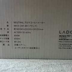 【未使用】AROMACOFFEEの画像