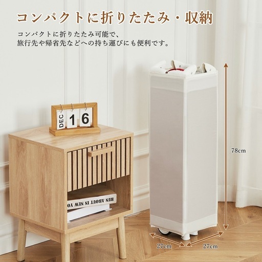 新品　ベビーベッド 折りたたみ 蚊帳付き おむつ交換台 キャスター オフホワイト