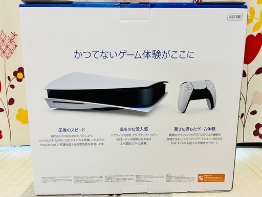 PlayStation５