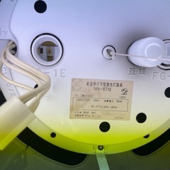 丸善電機 ラッキー 蛍光灯の画像