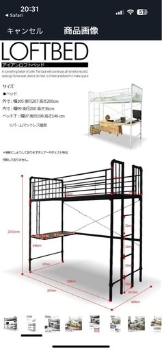 ハイベッド(アンティーク調)