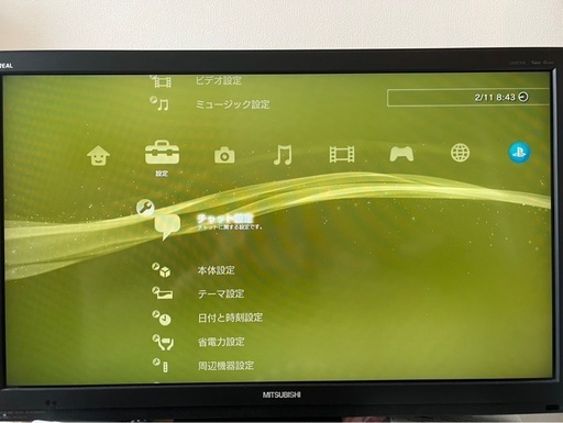 【動作確認済】プレイステーション3 PS3